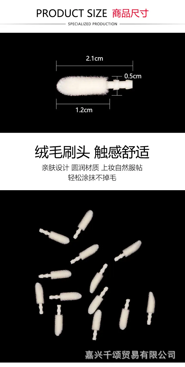 一次性唇刷头详情页_02.jpg