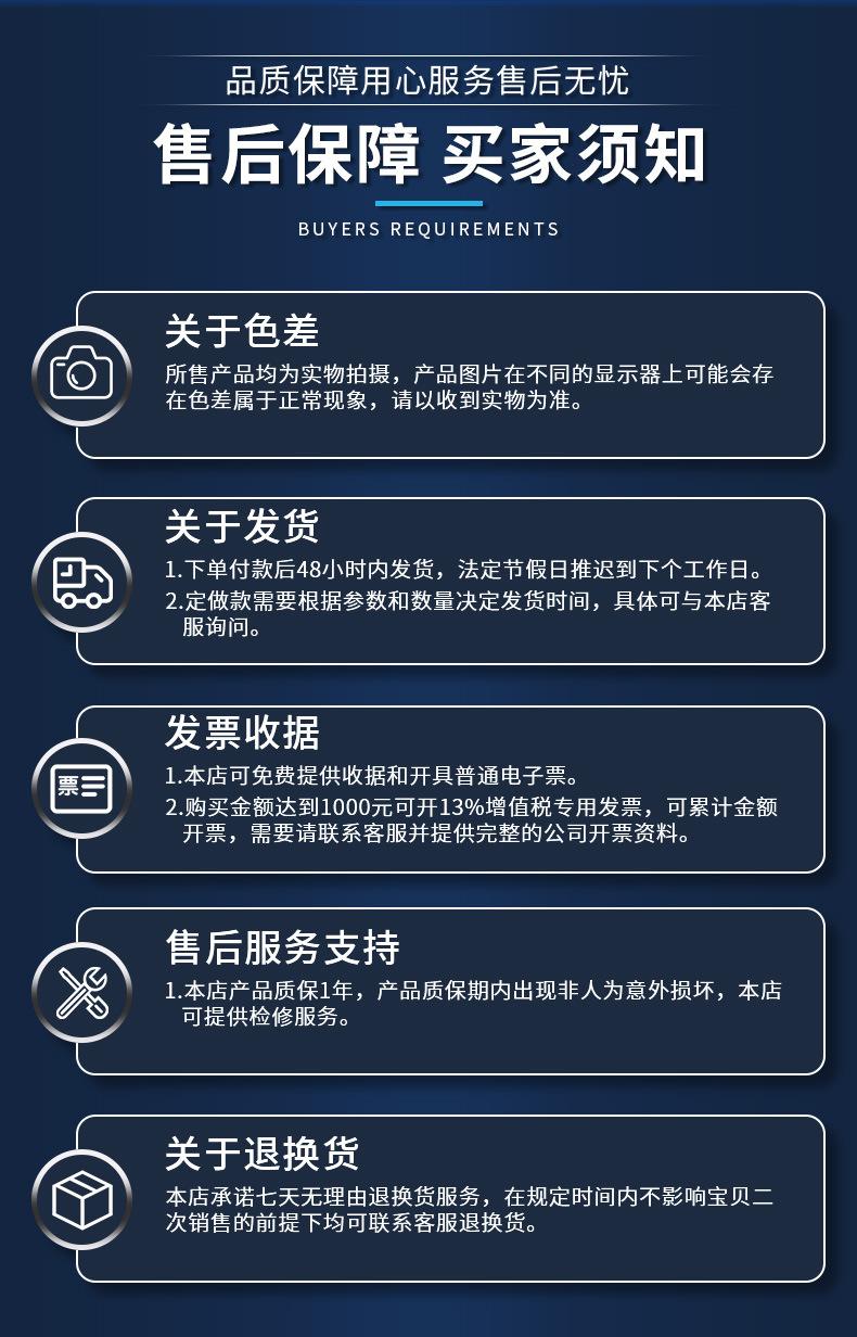 详情_11.jpg