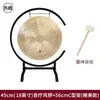 Gong de Cobre Fangou Baño de Sonido Terapia de Sanación Meditación Profesional Gong de Viento Gong Soporte de Gong en Forma de C para Yoga Modelo Exquisito