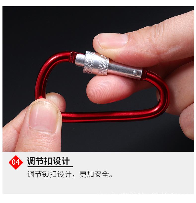 D型带锁登山扣详情_10.jpg