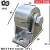 Acero Inoxidable 304 Rueda de Alta Resistencia Polea Mecánica Rueda de un Solo Lado Rueda con Ranura en V Rueda de Doble Lado Rueda Guía Rueda Limitadora