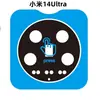 Adecuado para Película de Lente de Posicionamiento Xiaomi 14Ultra xiaomi14u Pegatina Protectora de Cámara Pantalla Grande Serigrafiada Película de Ventana Grande
