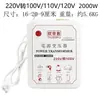 Transformador, 220V a 0V, 0V1010 a 0V1, modelo universal de 1 día, V10, convertidor Taibao 120, 220V (A NOSOTROS)