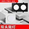 Rejilla Audaz Downlight de Techo de Cabeza Única y Doble 10*20 Rectangular Empotrado Foco 8X16 Venta Directa de Fábrica
