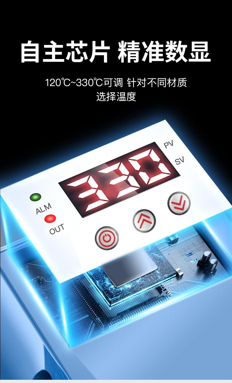 热熔器详情_05.jpg
