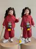 Traje de Primavera y Otoño para Niños 2025 Nuevo Labubu para Niños y Niñas Chaqueta Casual de Otoño Deportiva Conjunto de Dos Piezas