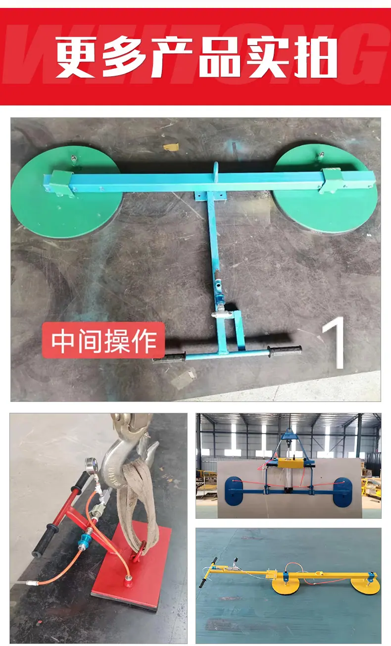 石材吸盘_06.jpg
