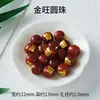 Cuentas Sueltas de Bodhi Natural de Alta Calidad, Cuentas Budistas, Pulseras DIY Hechas a Mano, Cuentas, Accesorios para Pulseras de Bodhi para Hombres y Mujeres al por Mayor