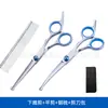 Tesouras para Tosquia de Animais de Estimação, Tesouras Integradas de Aço Integral para Aparar Pelos de Cachorro, Tesouras Domésticas de Dentes Planos, Tesouras Curvas, Suprimentos Exclusivamente para Vendas Transfronteiriças