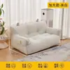 Sofá preguiçoso pequeno com apoio de orelha para sala de estar, modelo novo para uso doméstico, design simples para quarto, varanda, tatame, sofá preguiçoso fácil para duas pessoas