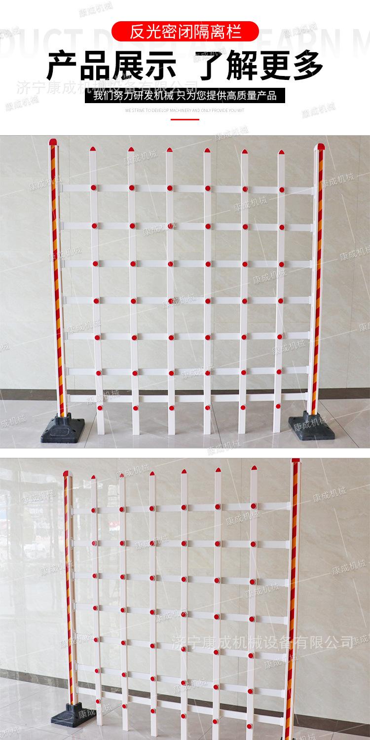 康成反光密闭隔离栏详情1_08.jpg