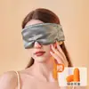 Máscara de Olhos com Peso, Quente e Fria, Redutora de Ruído, Dupla Sensorial, Máscara de Olhos de Seda Sintética para Pausa para Almoço, Sono em Viagens Espaciais, Máscara de Olhos Grande de Seda