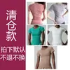 <;Liquidación, sin devoluciones ni cambios> Camiseta de yoga y fitness elástica de talla grande con manga corta y hermoso diseño en la espalda para aeróbicos