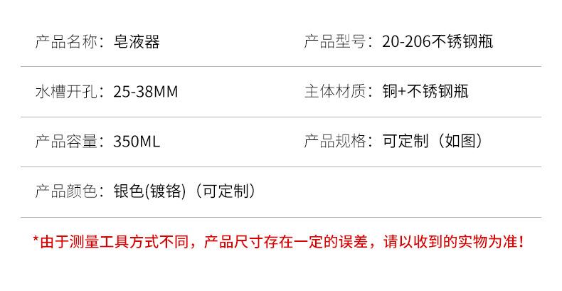 卖得旺内页_20