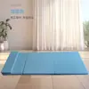 Esterilla para Siesta de Estudiantes de Primaria Niños Descanso para Almorzar Dormir Esterilla Plegable Esterilla para Suelo de Oficina a Prueba de Humedad Coche Esterilla para Suelo Exterior
