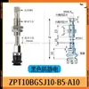 Ventosa de Vacío ZP08BS ZPT10BS/13/16BN/20/32/40BSJ10 20 30 40-B5-A10