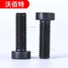 Tornillo hexagonal de cabeza de copa de cabeza delgada negra grado 8.8 cabeza corta M10M12 * 16/20-60mm Pernos hexagonales