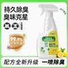 Desodorizador para Cães, Spray Desodorizante Universal para Areia de Gato e Cama de Gato, Removedor de Odor de Cama de Cachorro, Desinfetante Universal para Animais de Estimação para Cães e Gatos