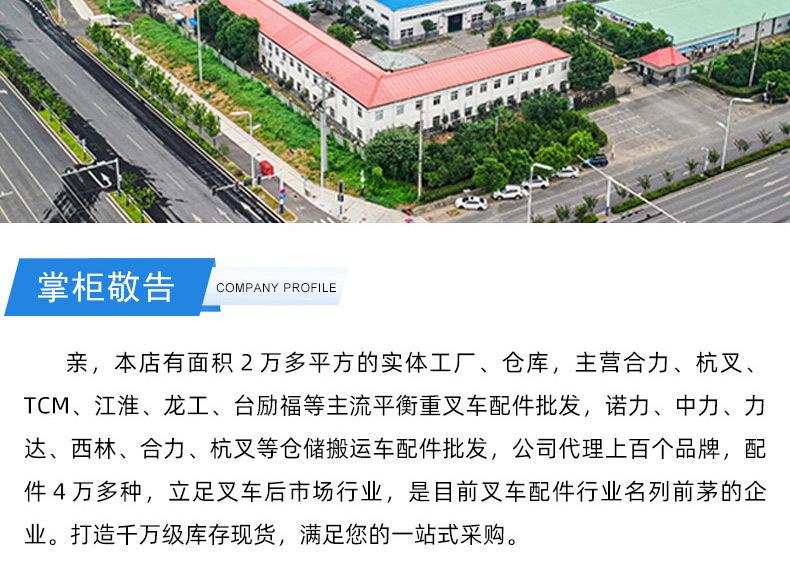 详情全1_04