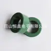 36*23*15C Anillo Magnético Pintura en Spray Anillo Verde Anillo Magnético Anti-Interferencia Anillo Magnético de Ferrita de Manganeso y Zinc
