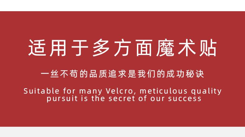 可写字魔术贴绑带_02.jpg