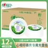 Xinxiangyin ZB010 Papel higiénico grande Rollo grande Papel 12 rollos 240m Papel higiénico de doble capa Papel para platos grandes