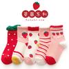 [Explosiones] calcetines para niños otoño e invierno calcetines nuevos para niños y niñas calcetines de estudiante al por mayor calcetines para bebé