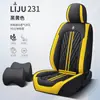 Cojín para Asiento de Coche Completamente Rodeado de Cuero Nuevo Cojín para Asiento de Coche Funda para Asiento Universal Cuatro Estaciones Piel Nappa Cojín Especial Cubierta para Coche