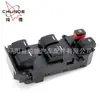 Adecuado para Honda CRV Tracción Derecha 35750-SWA-Z01 Interruptor Ajustable de Vidrio de Coche