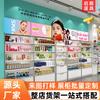 Vitrina de exhibición de productos cosméticos para el cuidado de la piel, estante de exhibición de muestra de productos básicos, piso multicapa con contenedor de cosméticos de belleza ligero, salida de toda la tienda