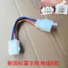 Electric Vehicle Motor Controller Phase Angle Conversion Line 60/120 Degree Mutual Conversion Adapter Motor Hall Converter