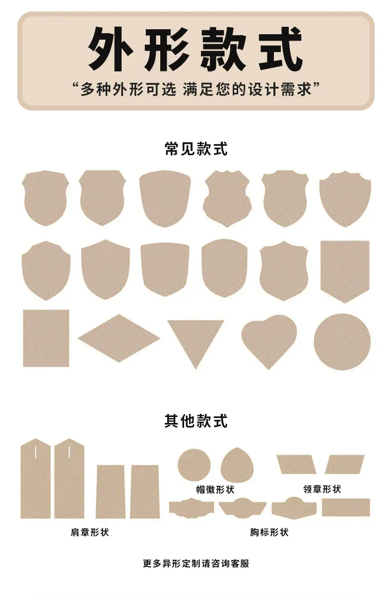 锁边标详情页_08