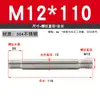 Tornillo de Doble Extremo de Acero Inoxidable 304, Rosca Gruesa, Varilla de Unión Roscada en Ambos Extremos, Varilla de Tornillo de Doble Extremo M4M5M6M8M10-M20