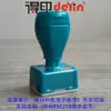 [Precio de Fábrica] Sello Fotosensible Sello de Firma Sello de Nombre Sello Privado Sello de Grabado Material de Sello Fotosensible Al Por Mayor