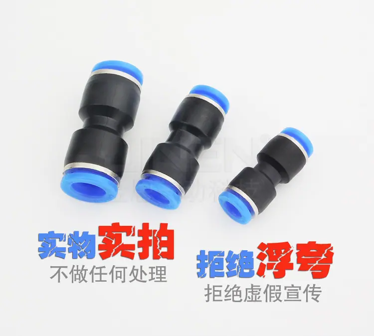 PU直通接头-详情5.jpg