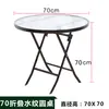 Mesa de Café Pequeña Plegable Vidrio Templado Tienda de Té de Leche Mesa Redonda Exterior Balcón Mesa y Sillas Plegables Mesa de Comedor Portátil para Ocio en Casa