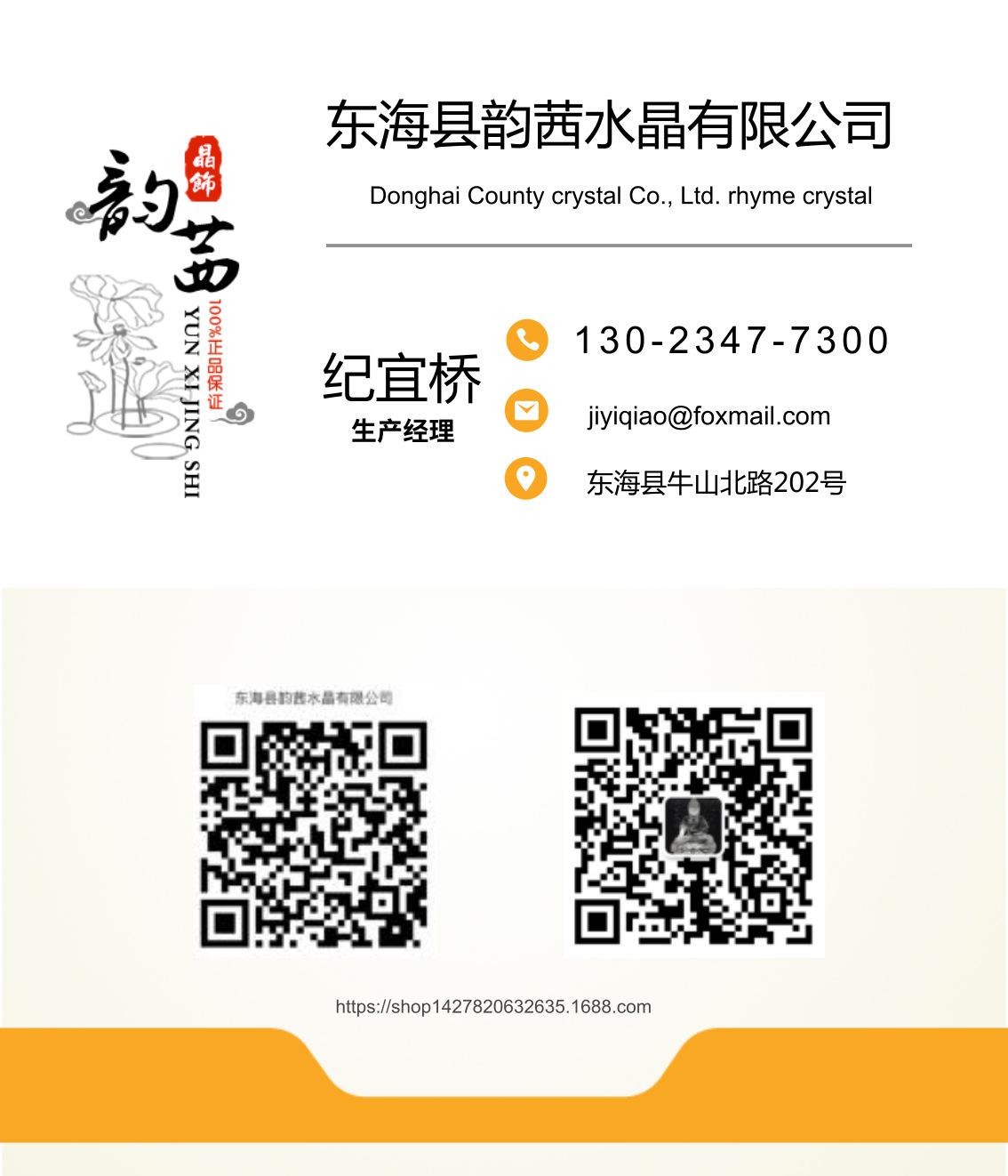 默认标题_名片_2017.09.13