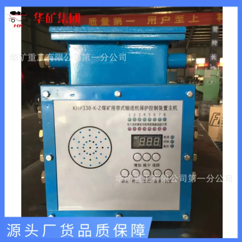 微信图片_20250318104256_副本.png