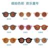 Óculos de Sol Infantis, Estilosos e Versáteis, Óculos com Armação Redonda, Óculos de Sol de Desenho Animado da Moda para Bebê, Óculos de Sol com Proteção Ocular de Alta Definição