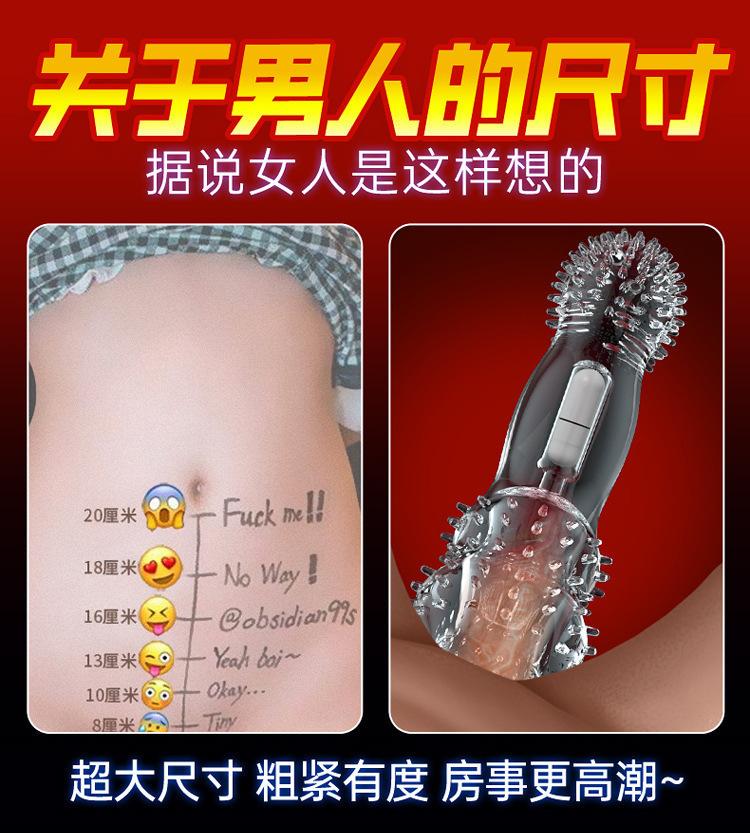 狼牙套详情页_01.jpg