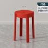 Taburete redondo nórdico de plástico engrosado para adultos, banco molino de viento plegable, taburete para mesa de comedor, silla para el hogar, taburete de repuesto, taburete alto