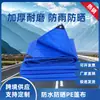 Lona de PVC Cortada con Cuchillo, Lona Impermeable, Resistente al Sol, Resistente al Desgaste, Tela para Sombrear y a Prueba de Lluvia, Antienvejecimiento, para Camiones y Piscinas