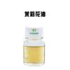 Aceite Esencial de Jazmín al por Mayor, Aceite de Jazmín, Materias Primas Cosméticas de Origen Vegetal, Prueba de Muestra, Cantidad Mínima de Pedido Pequeña
