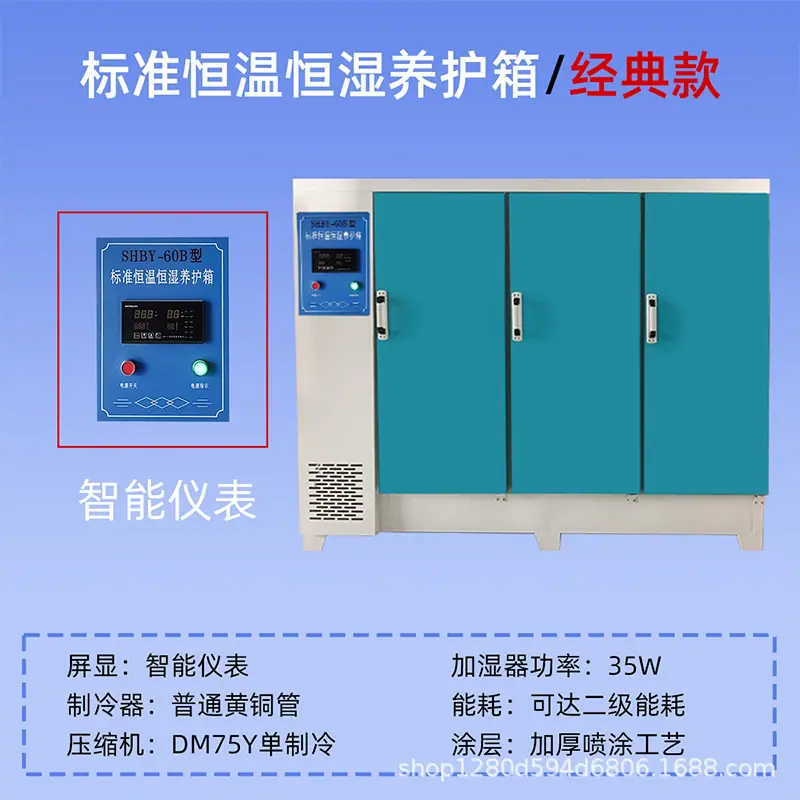 蓝色数显 拷贝 5