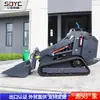 Mini Carregadeira de Rodas para Canteiro de Obras Desmontagem Interna Limpeza de Lixo Agrícola Pomar Mini Empilhadeira