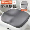 Cojín de soporte lumbar para silla de oficina, almohada para la cintura para estar sentado mucho tiempo, cojín de soporte para la cintura, cojín de asiento para estudiantes, cojín para glúteos