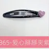 Pinzas para el Cabello de Celebridad de Internet por 1 Yuan, Pinzas para el Cabello al por Mayor, Accesorios para el Cabello, Tocado, Modelos Nuevos de Fabricantes, Artículos Pequeños de Pinzas para el Cabello, Venta al por Mayor de Pinzas para el Cabello