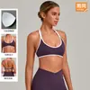 Sujetador deportivo cruzado con cuello halter y almohadillas en el pecho, cuello en U, colores contrastantes, para fitness, entrenamiento de Pilates, top deportivo 4583