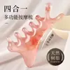 Rasqueta Masajeador Peine Facial Herramienta de Masaje Lifting Belleza Bienestar Masajeador Cepillo de Meridianos de Resina Cuatro en Uno