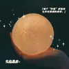 Lámpara de luna luz nocturna, luz ambiental sin enchufe, decoración de habitación con atmósfera fotográfica que brilla en la oscuridad, regalo de cumpleaños para niñas, venta al por mayor